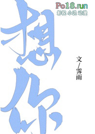 想你(1v1H)