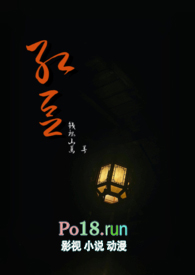 红豆H(正文完结)