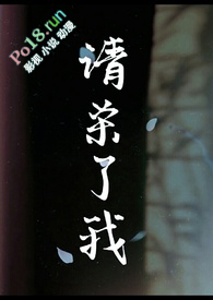 请杀了我(1v1 h)