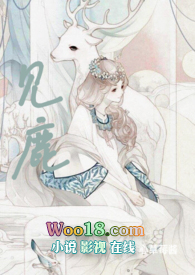 见鹿(1v1)