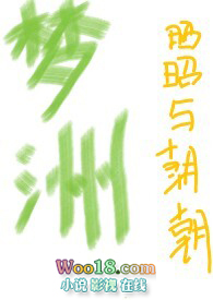 梦洲(亲父女 h)