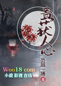 蛊获人心(修仙,NPH)