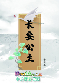 长安公主(出轨1v1)