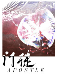 门徒(师生)