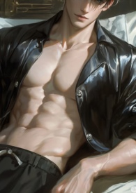咬痕(abo)