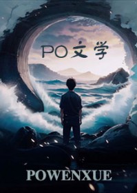 快穿之顾七七的散装人生