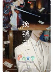 冷淡大佬沦为虐文总受后