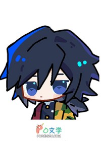 [综漫] 为了和水柱大人达成HE