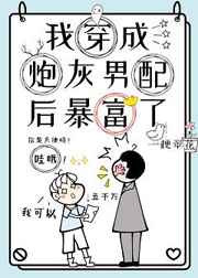 王牌警妻:权先生,你暴露了