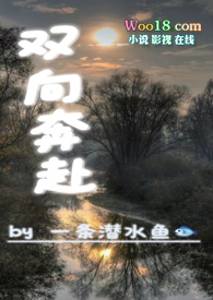 双向奔赴(1v1sc)