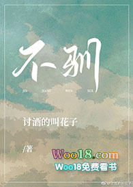 不驯(GL)