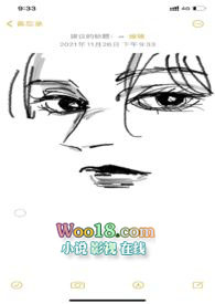 红月(纯百)