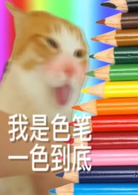 萍漂渡(NP)