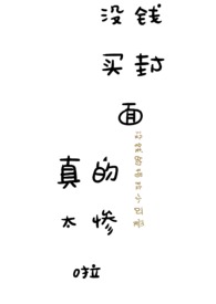 枕间星(1V1)