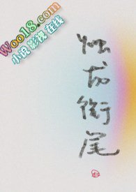 烛龙衔尾(穿书)