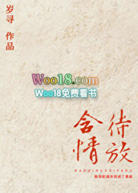 含情待放(GL)