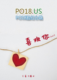 喜欢你(abo)