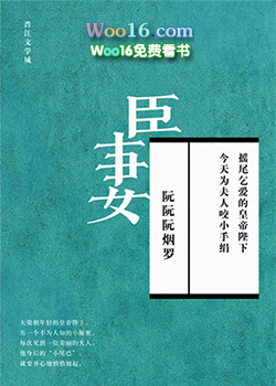 汝妻,朕养之!!!
