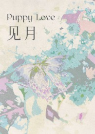 见月(1V1 H)