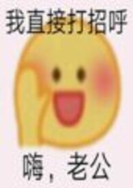 夫君摔断腿后(1V2,NTR)