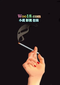 请操我(NPH)