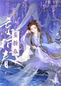 攻略太子嫁他弟(双重生)