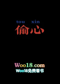 偷心【高H,SM】
