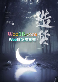 造梦 (高H)