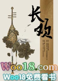 长欢(1V1,剧情)
