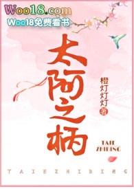 太阿之柄 (NPH)