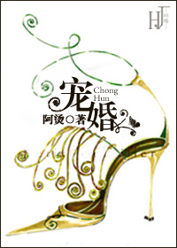 宠婚(婚恋文)