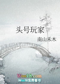 头号玩家(快穿)