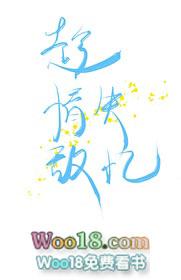 趁情敌失忆(GL)