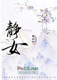 静女(古言np)