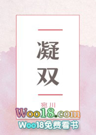 凝双(高H)