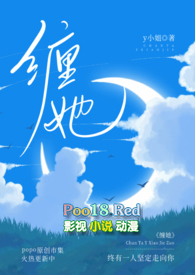 缠她(1v1 年下)