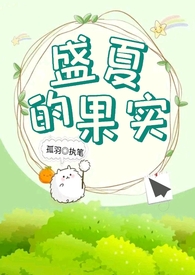 上瘾(1V1,SC)