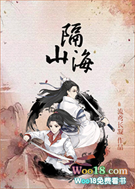 隔山海(GL)