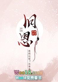 旧恩(穿越)