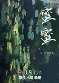 蜜蜜(姐弟骨科1v1)