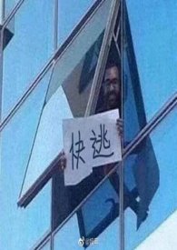良人(骨科)