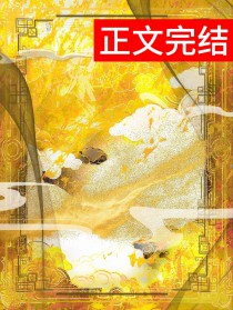 娇腴(重生)
