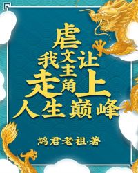虐文改造(快穿)