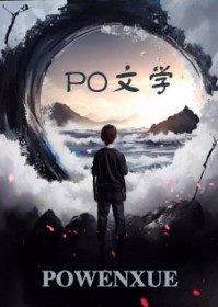 厉爷家的小作精重生了