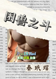 困兽之斗(H)