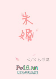 未婚(1V1,H)