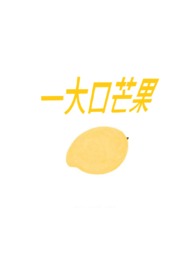 DW(1V1)全免