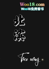 北滨(1V1H)
