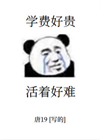 机甲维修,一天八十
