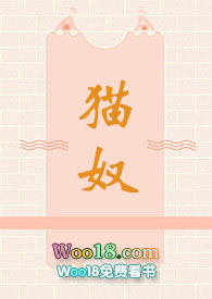 猫奴(1v1 双处甜)